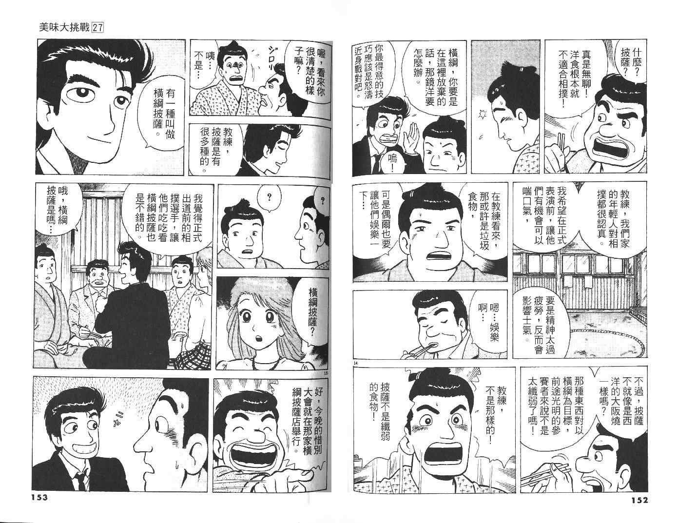 第27卷