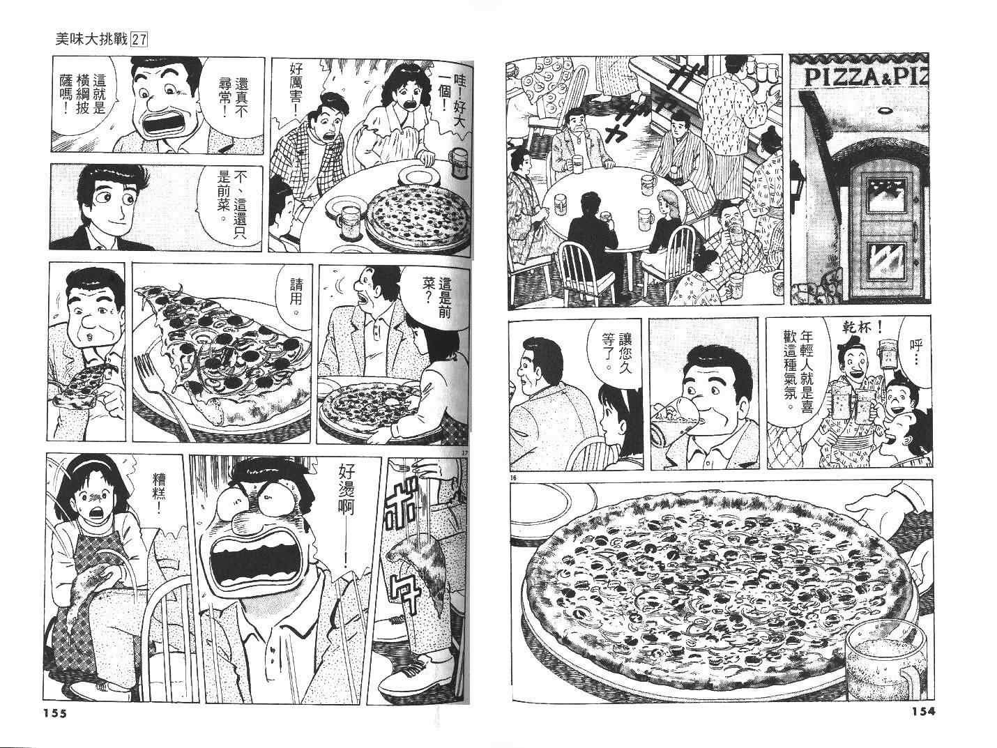 第27卷