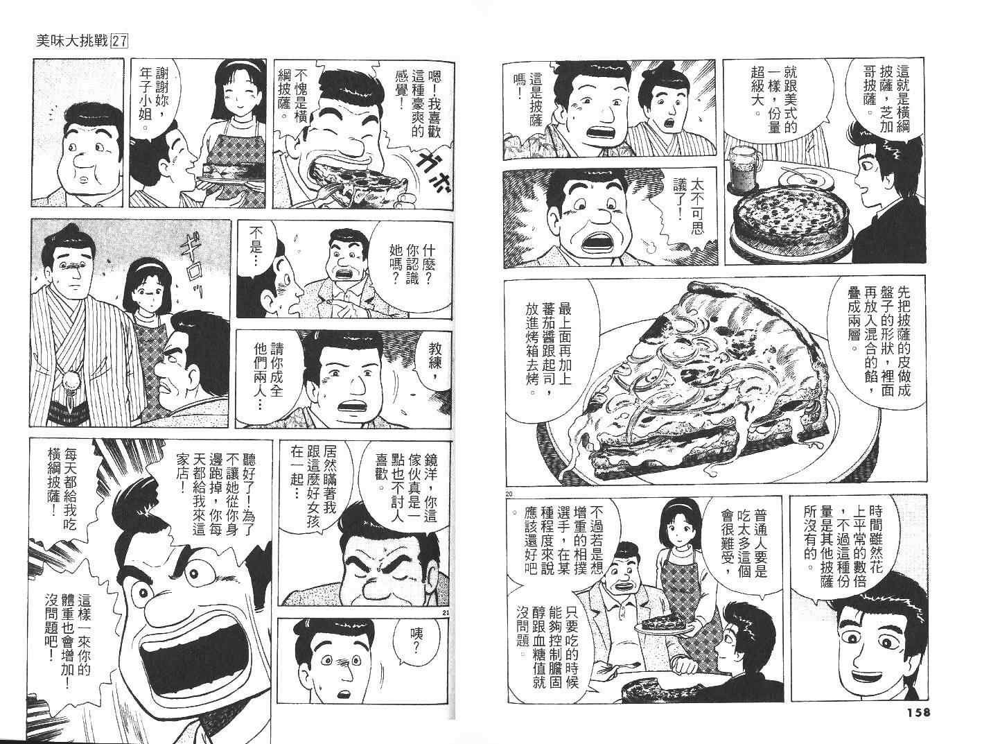 第27卷