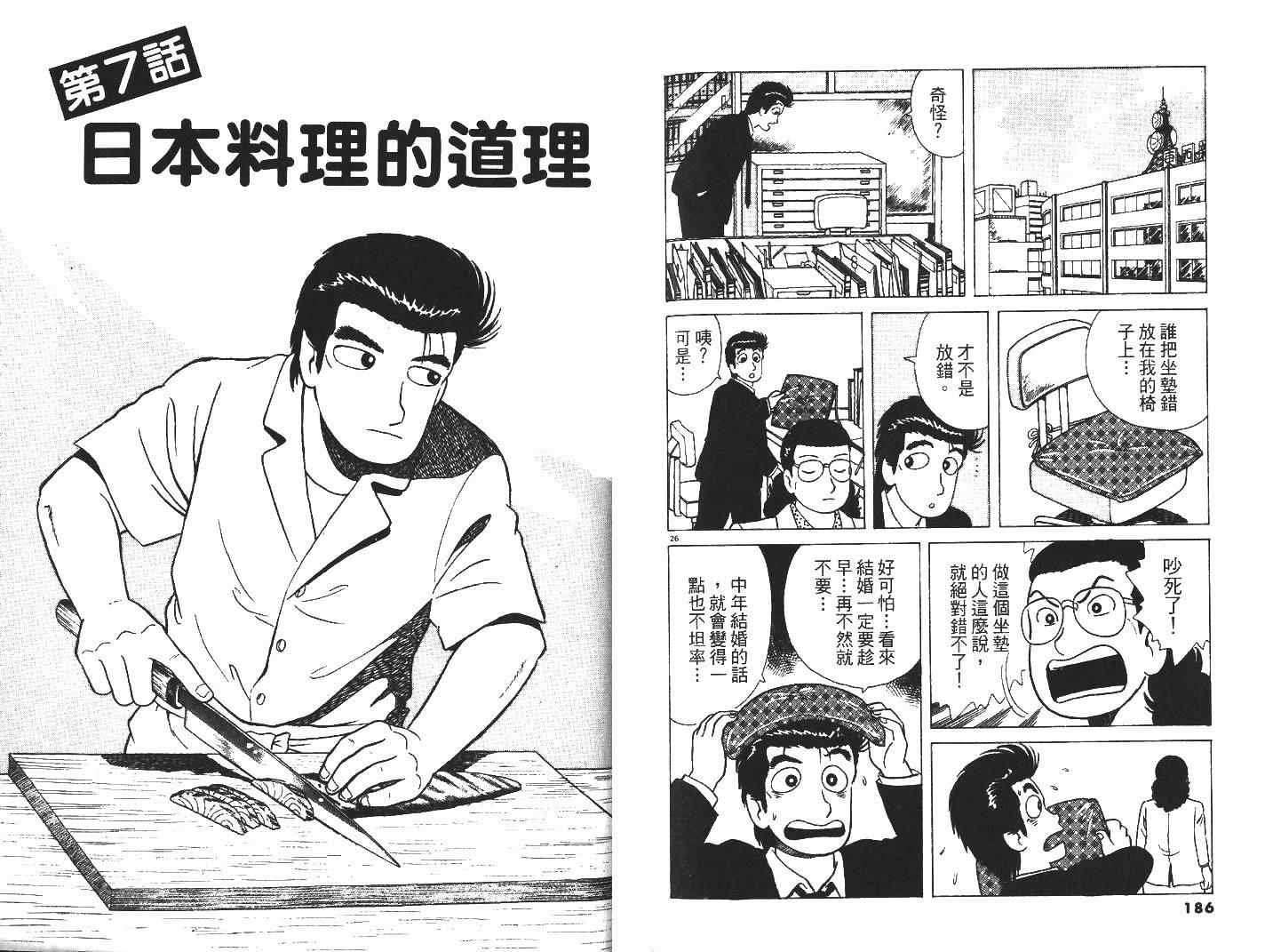 第27卷