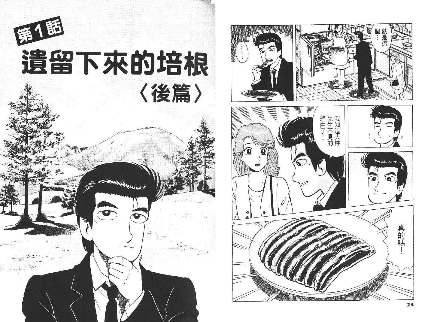 第28卷