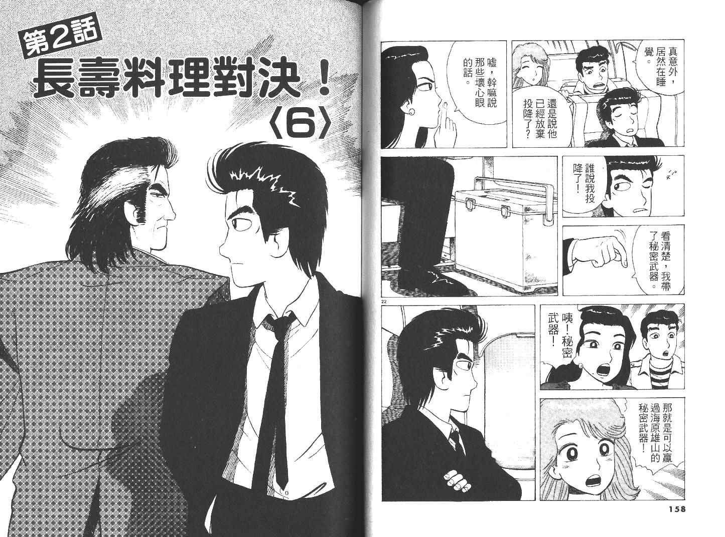 第28卷