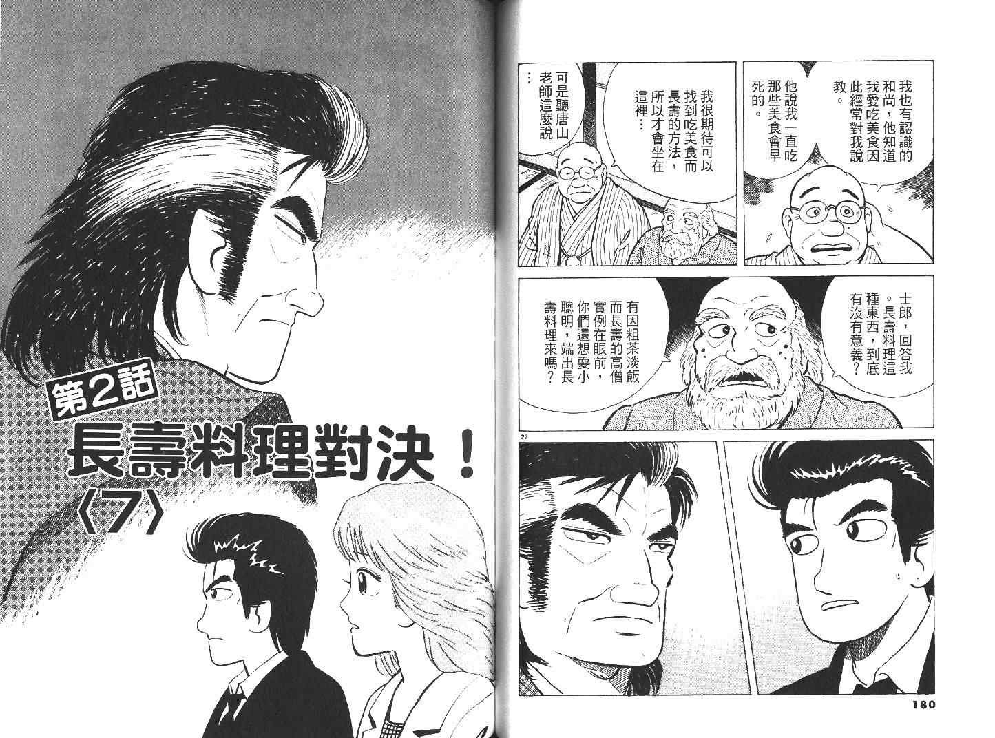 第28卷