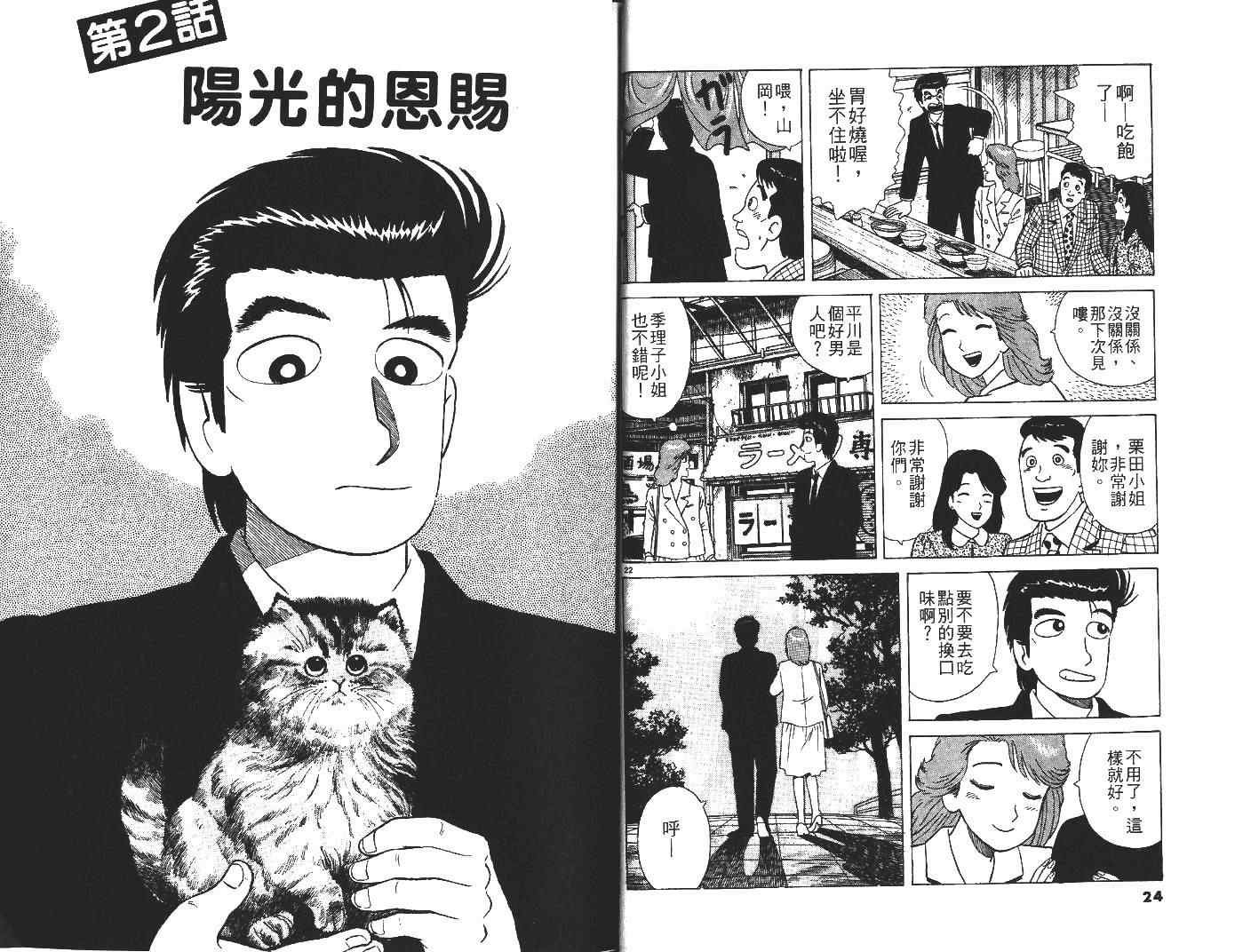 第29卷