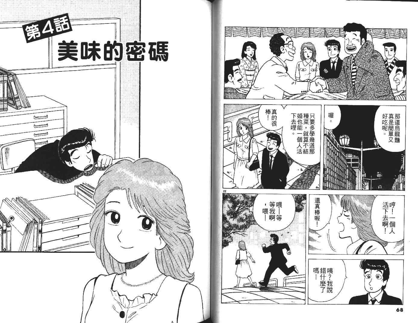 第29卷