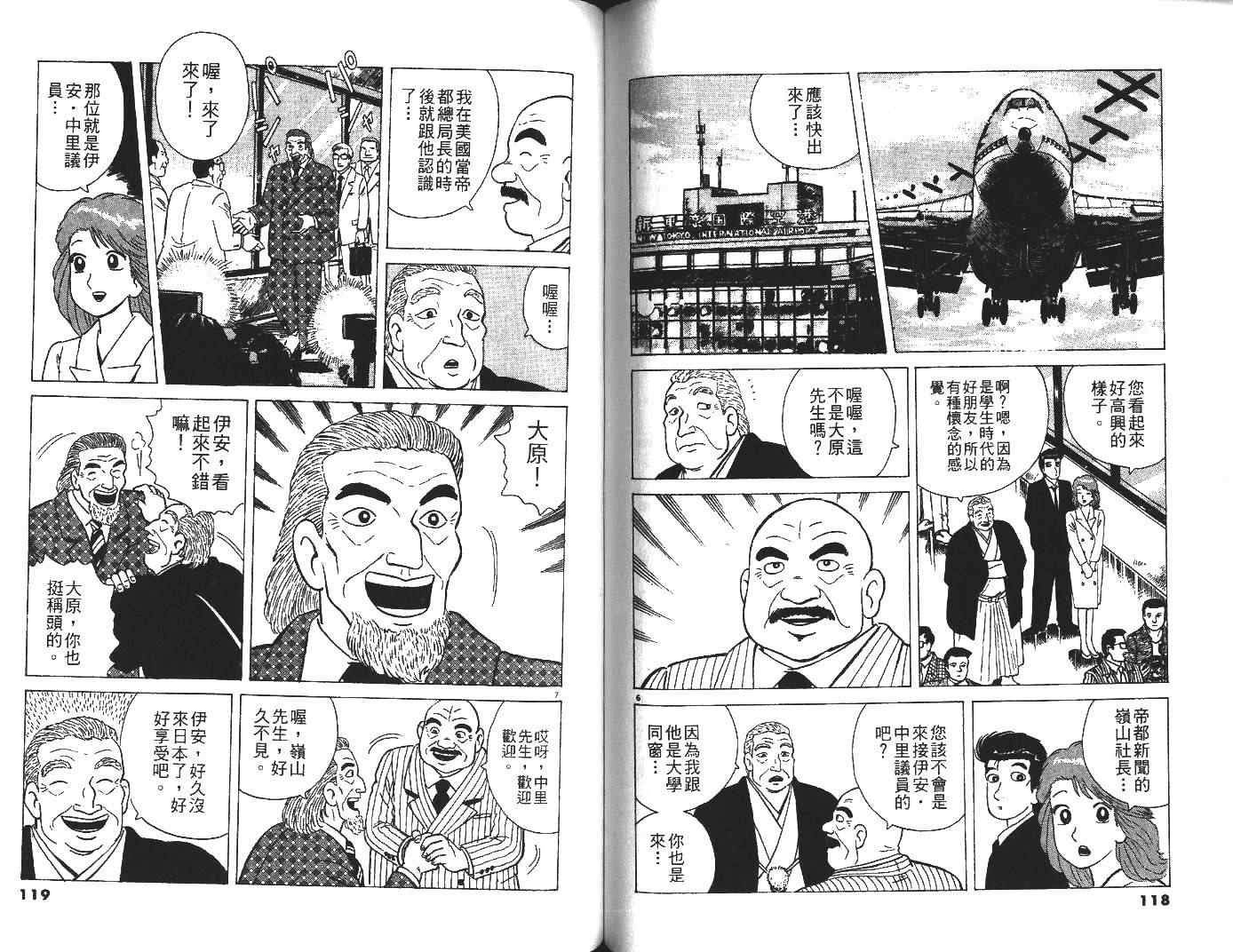第29卷