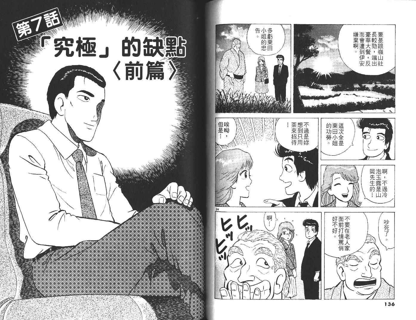 第29卷