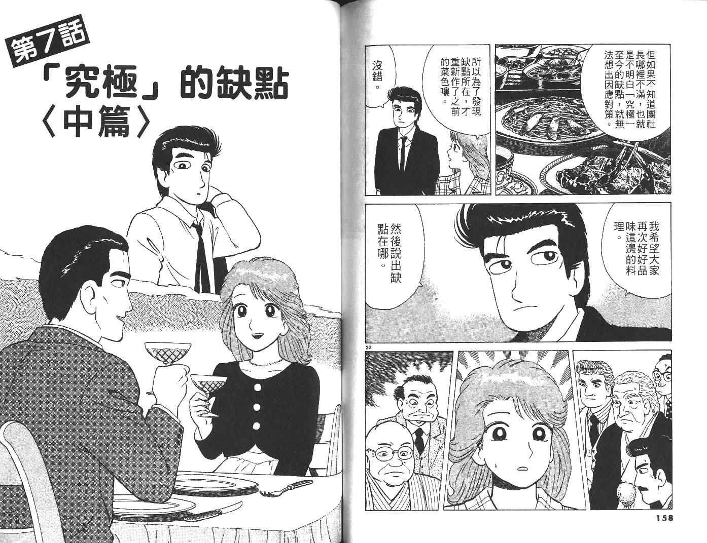 第29卷
