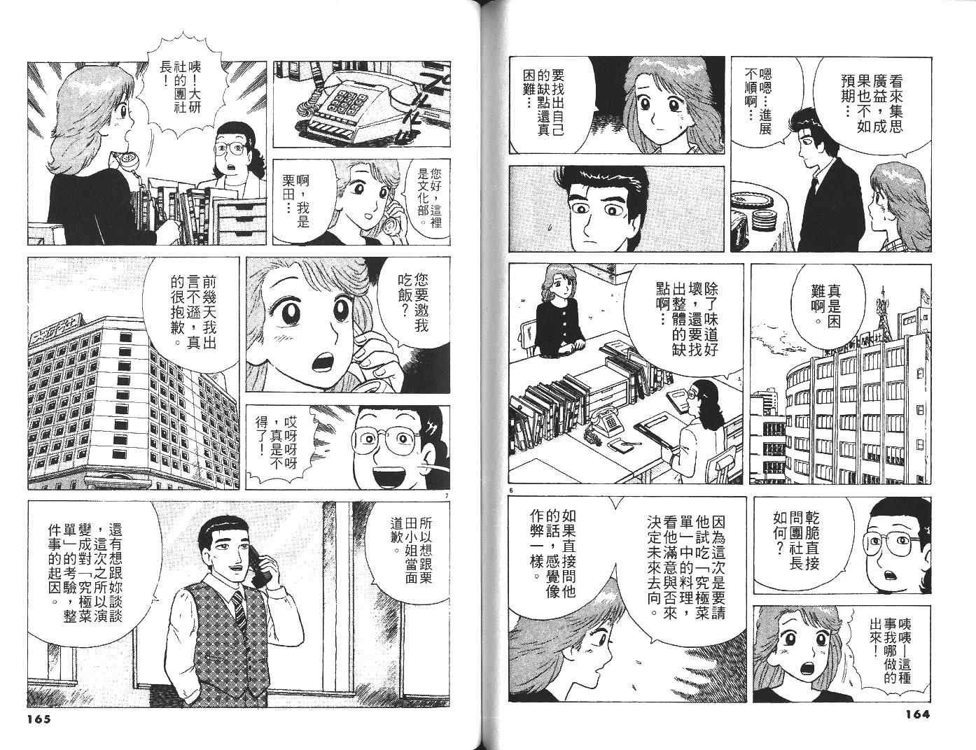 第29卷