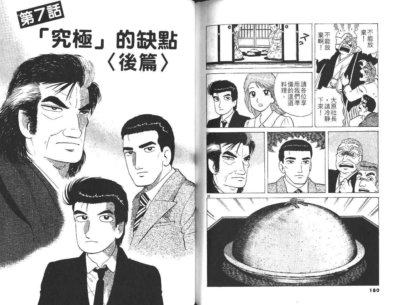 第29卷