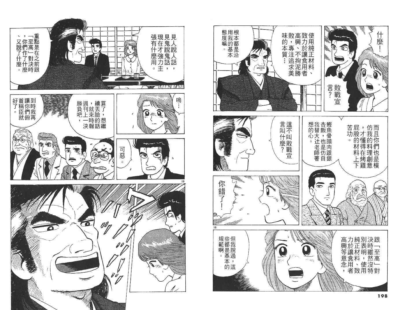 第29卷
