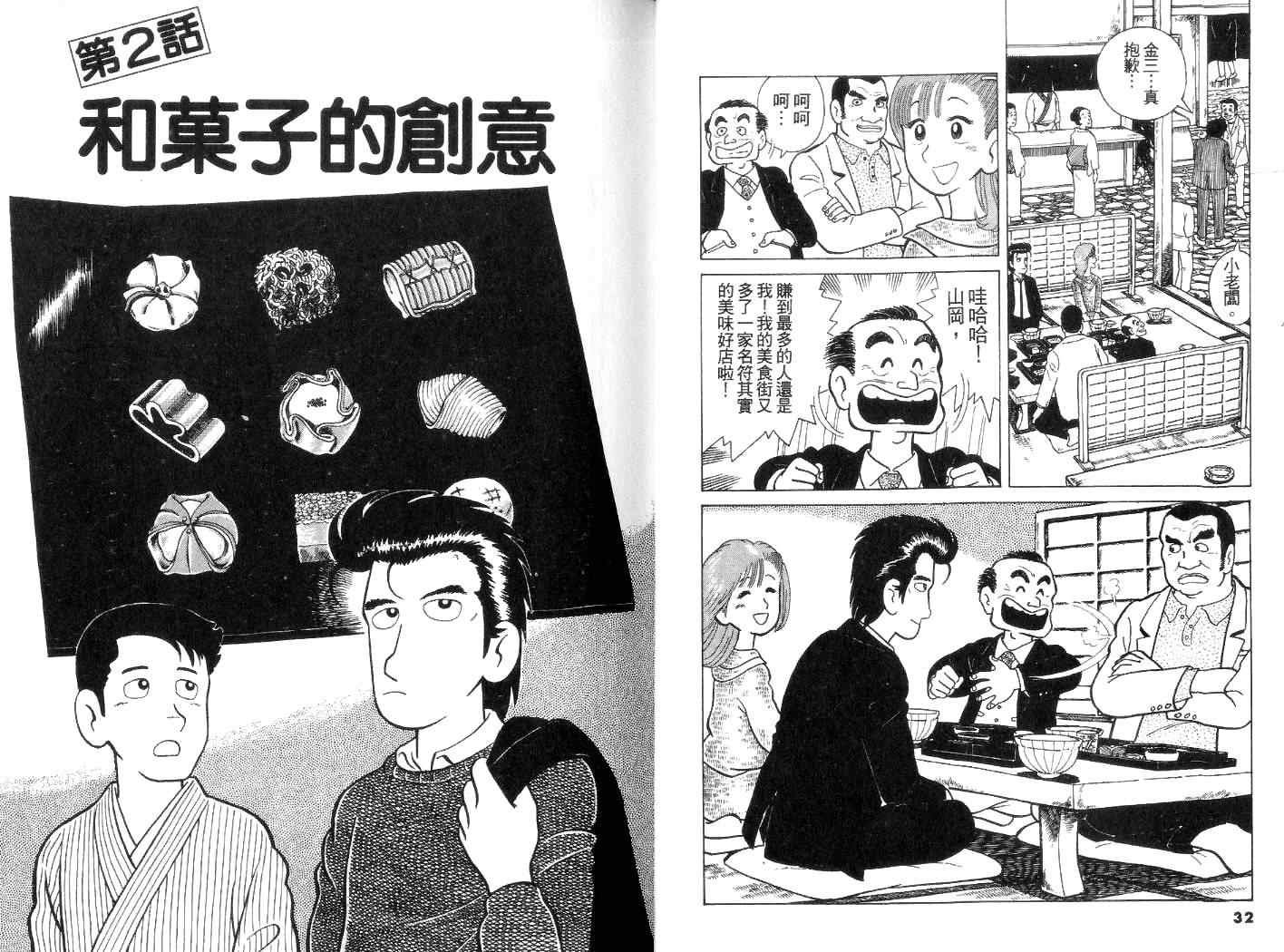 第3卷