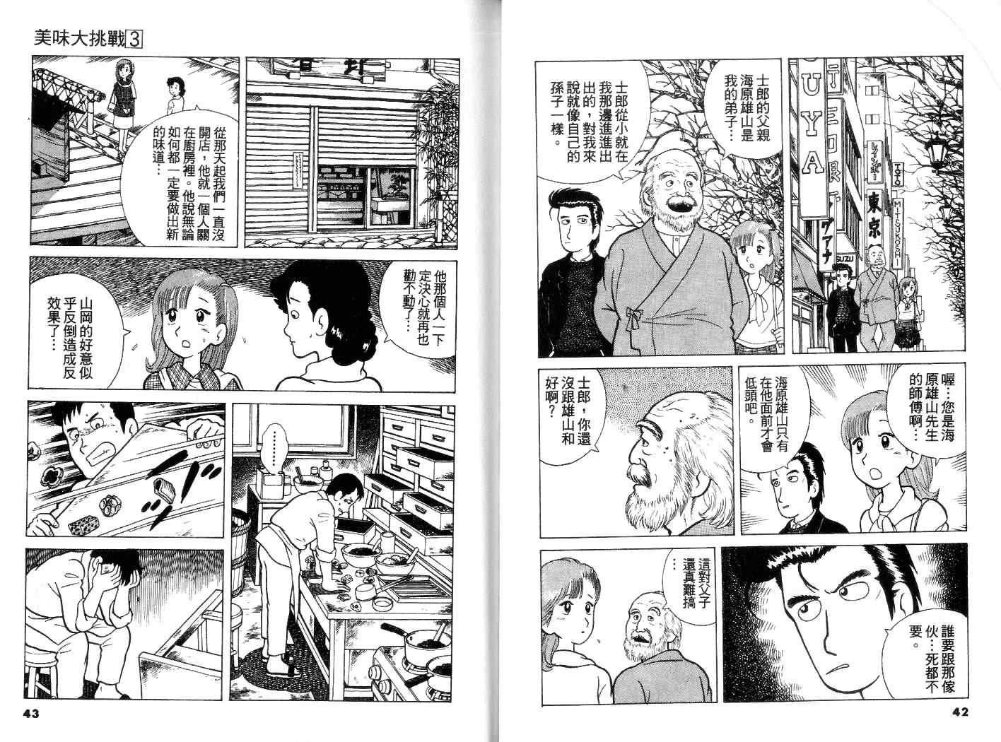 第3卷