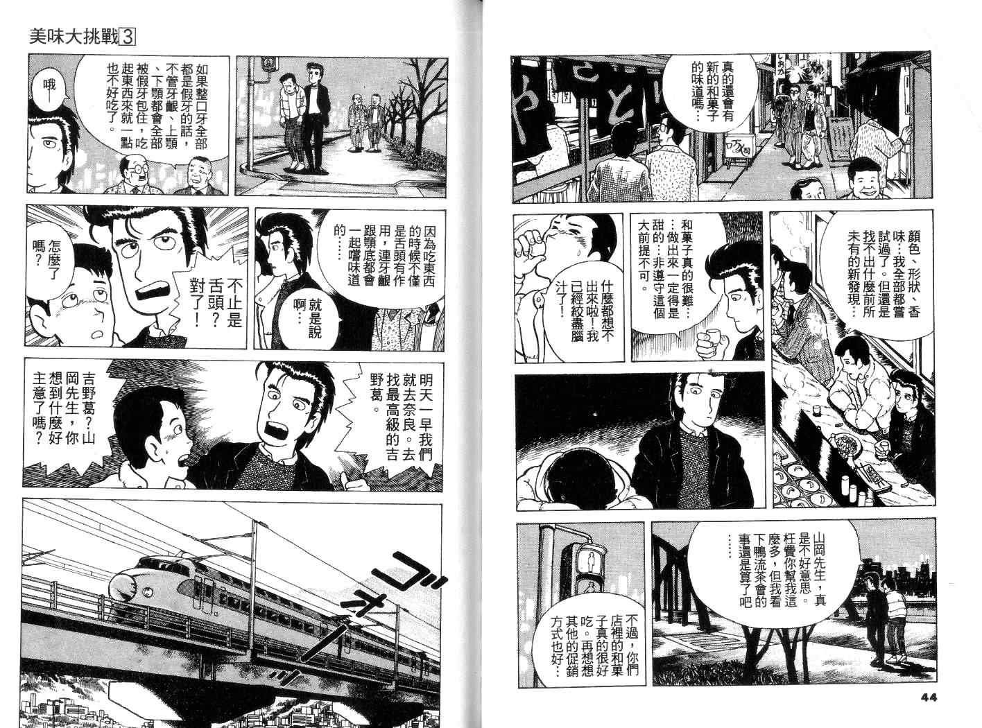 第3卷