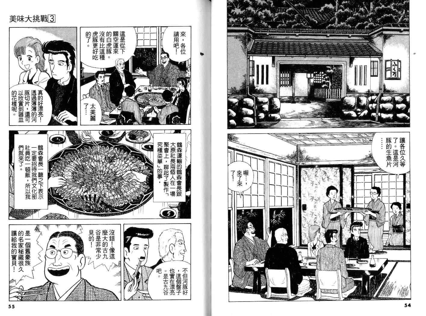 第3卷