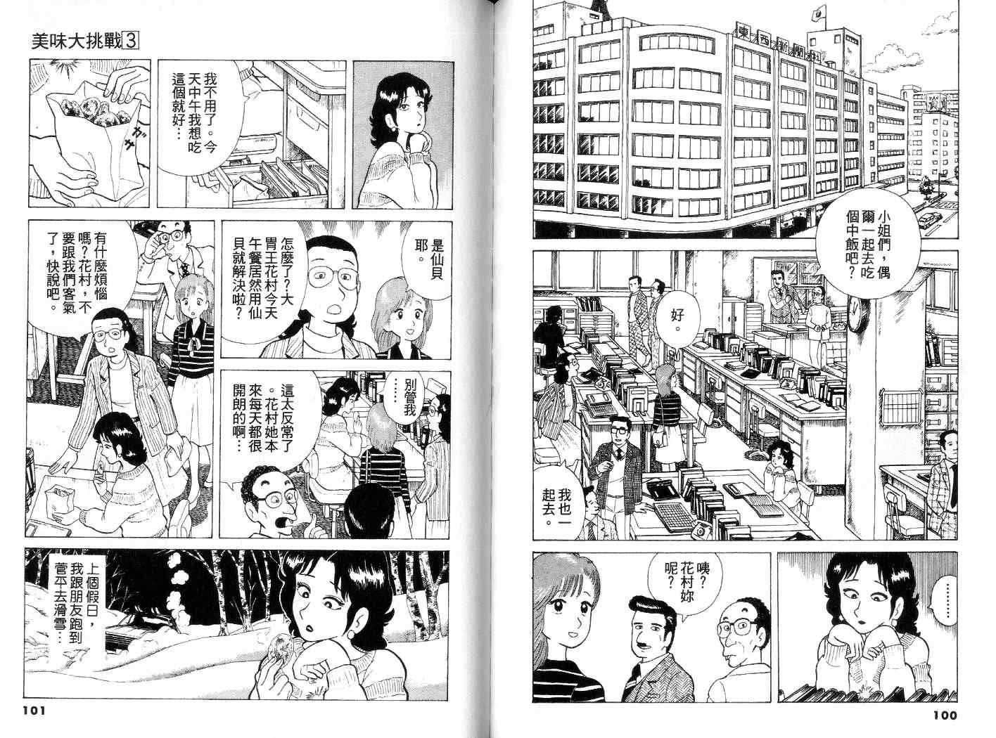 第3卷