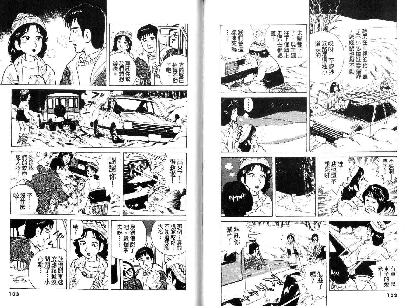 第3卷