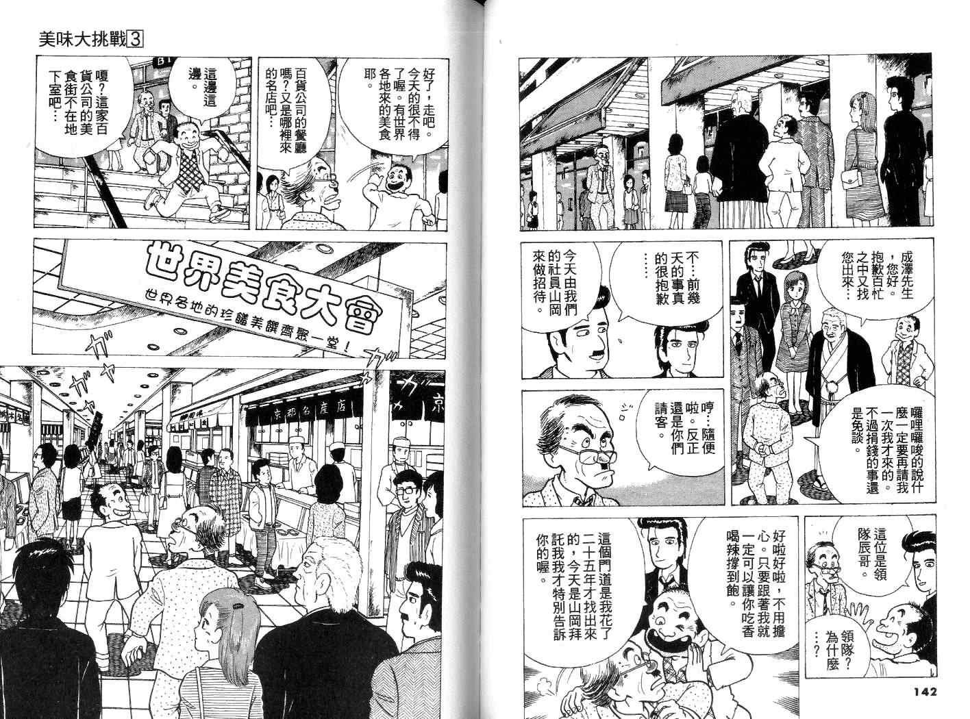 第3卷