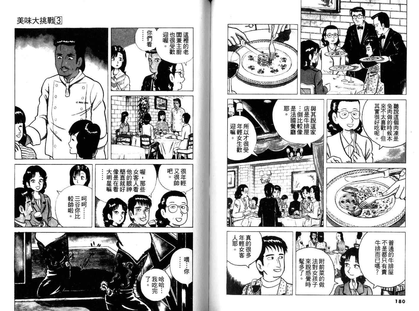 第3卷