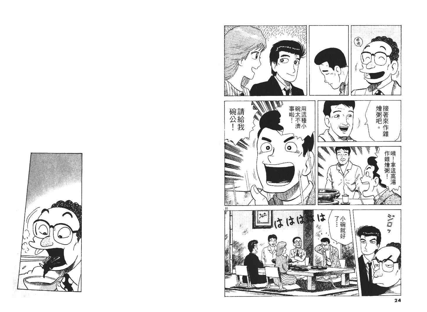 第30卷
