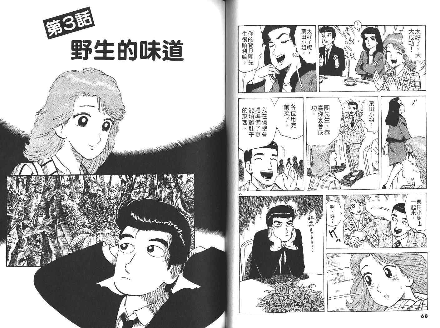 第30卷