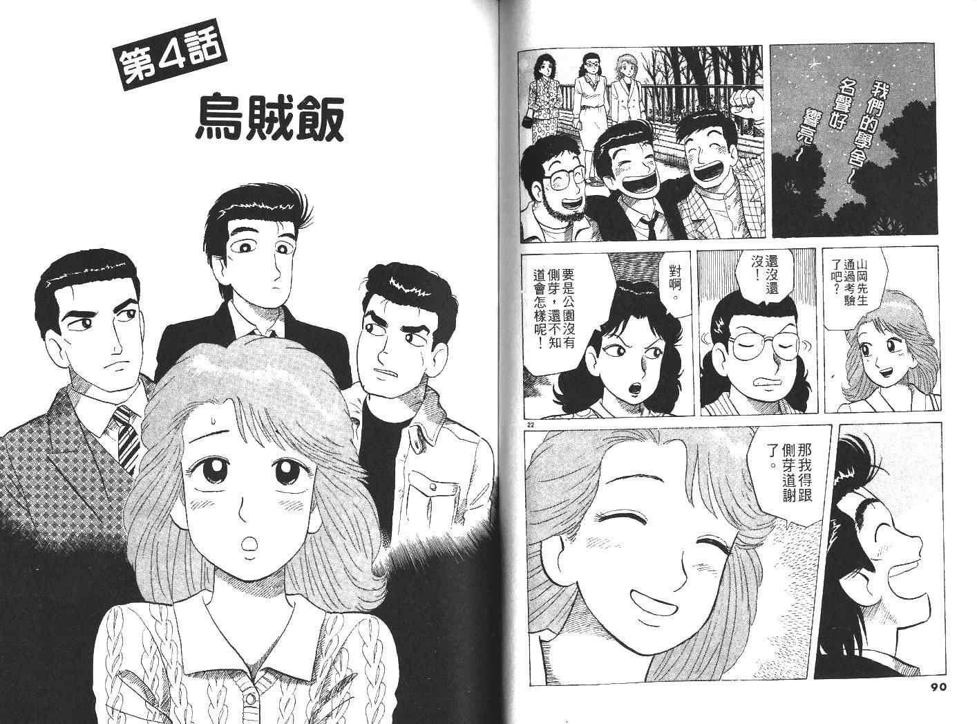 第30卷