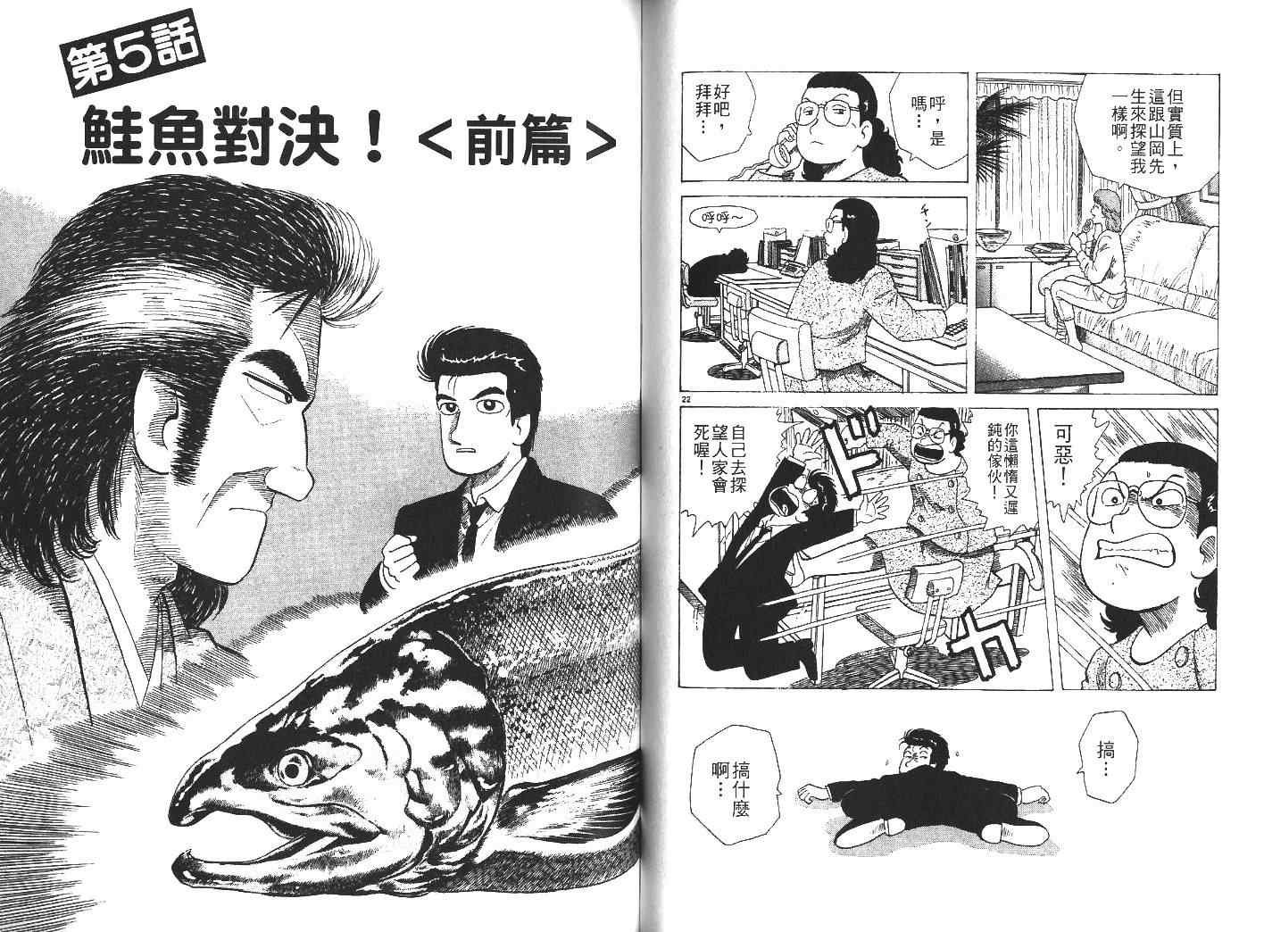 第30卷
