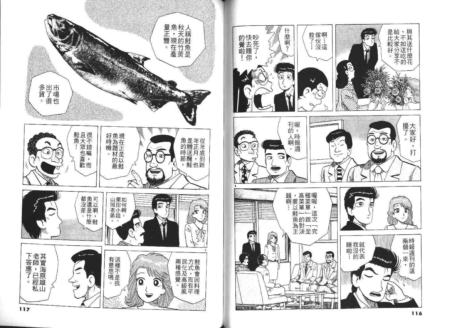 第30卷
