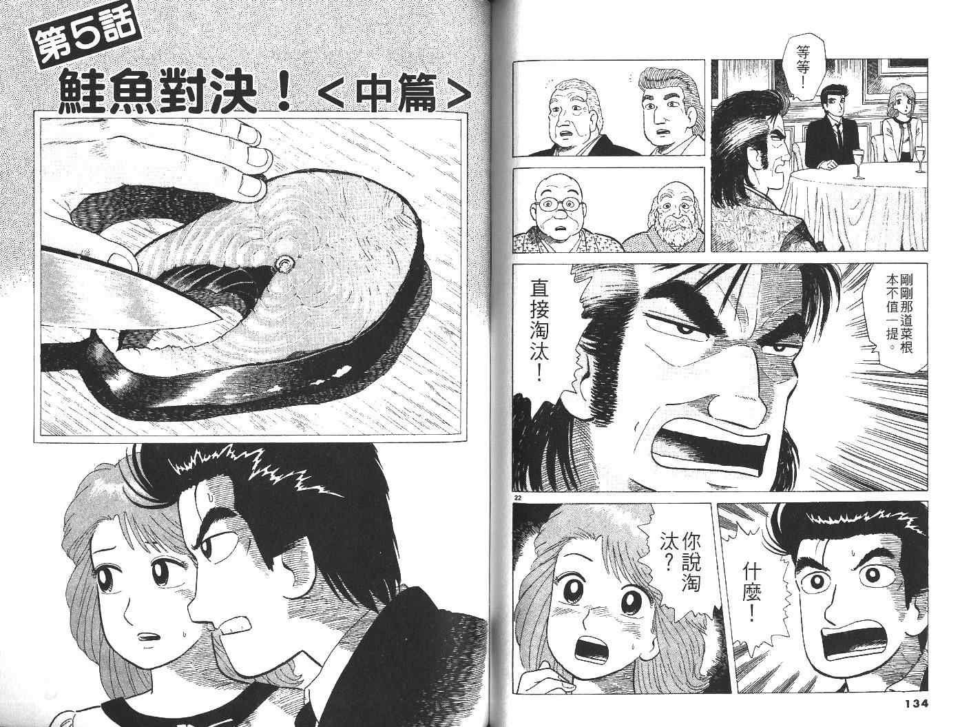 第30卷