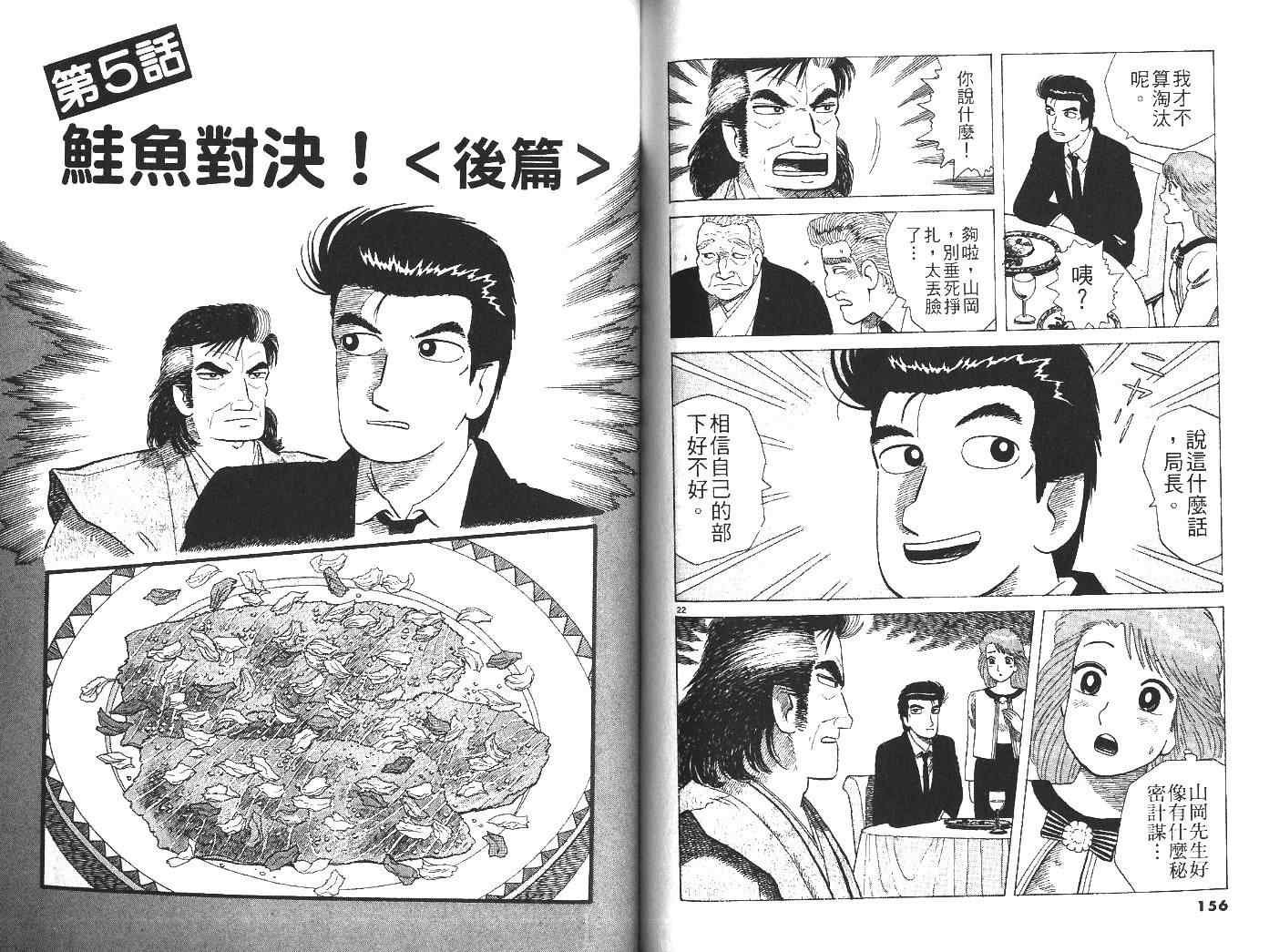 第30卷