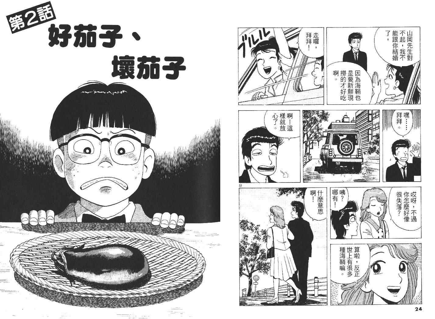 第31卷