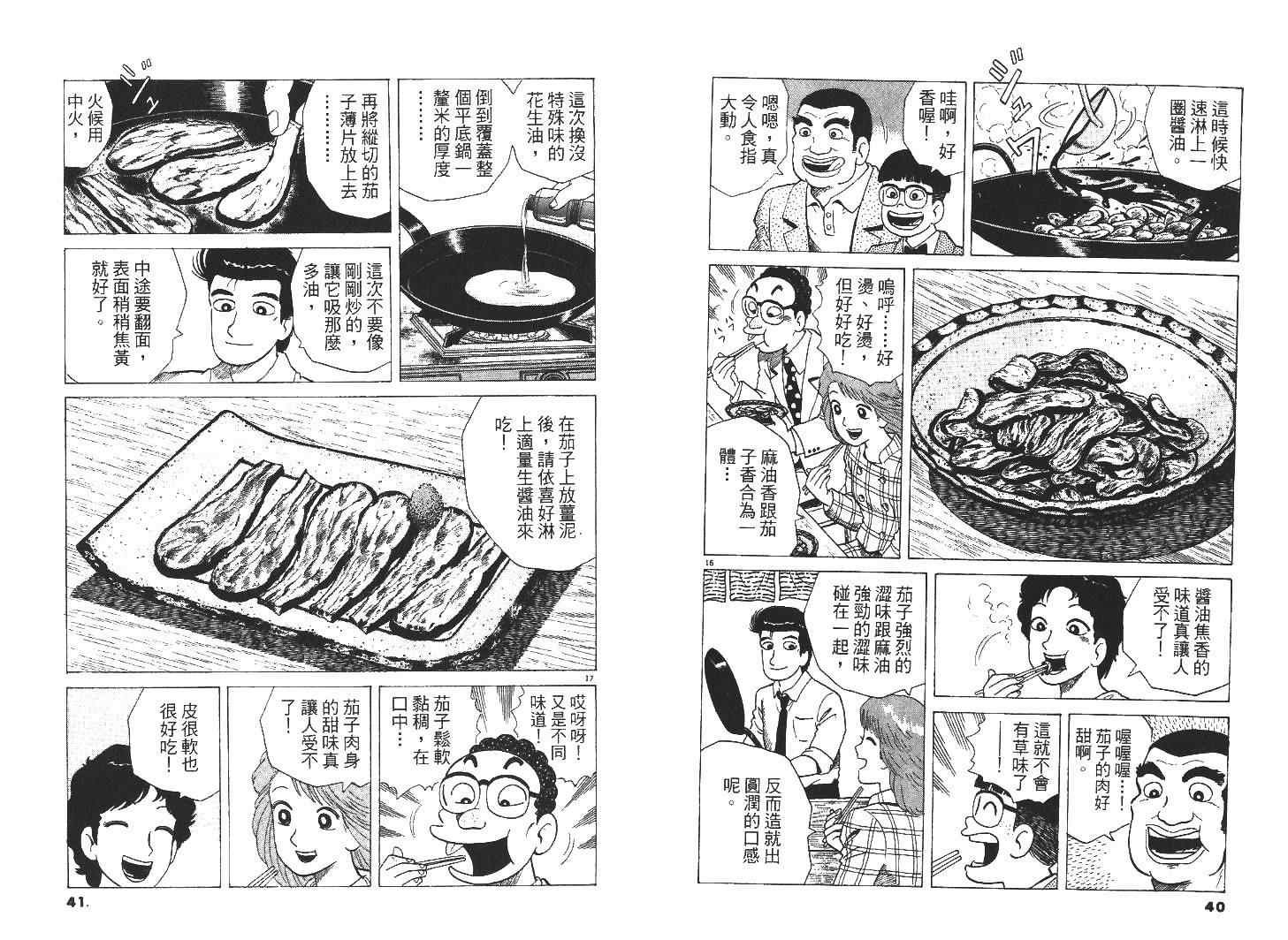 第31卷