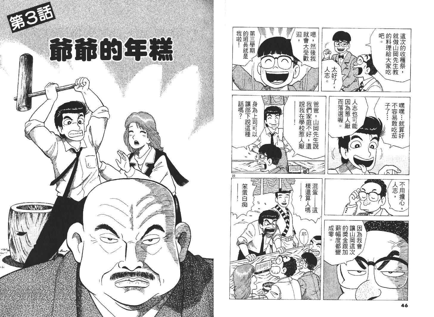 第31卷