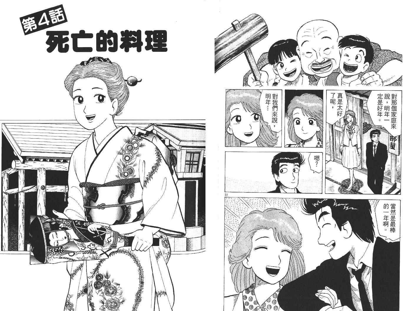 第31卷