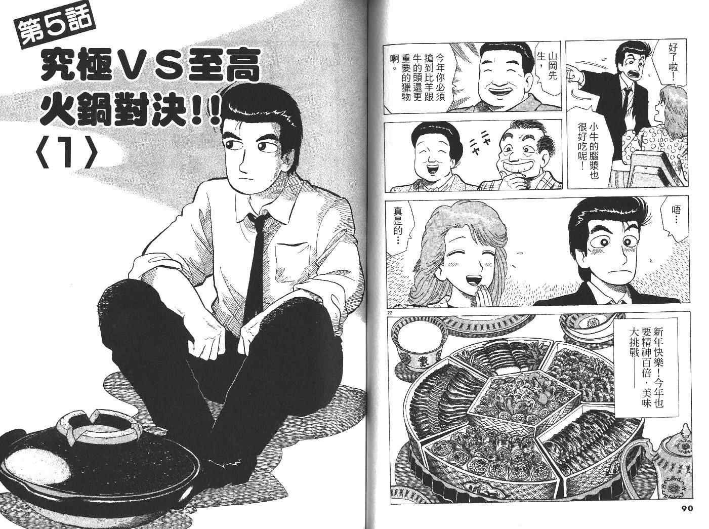第31卷