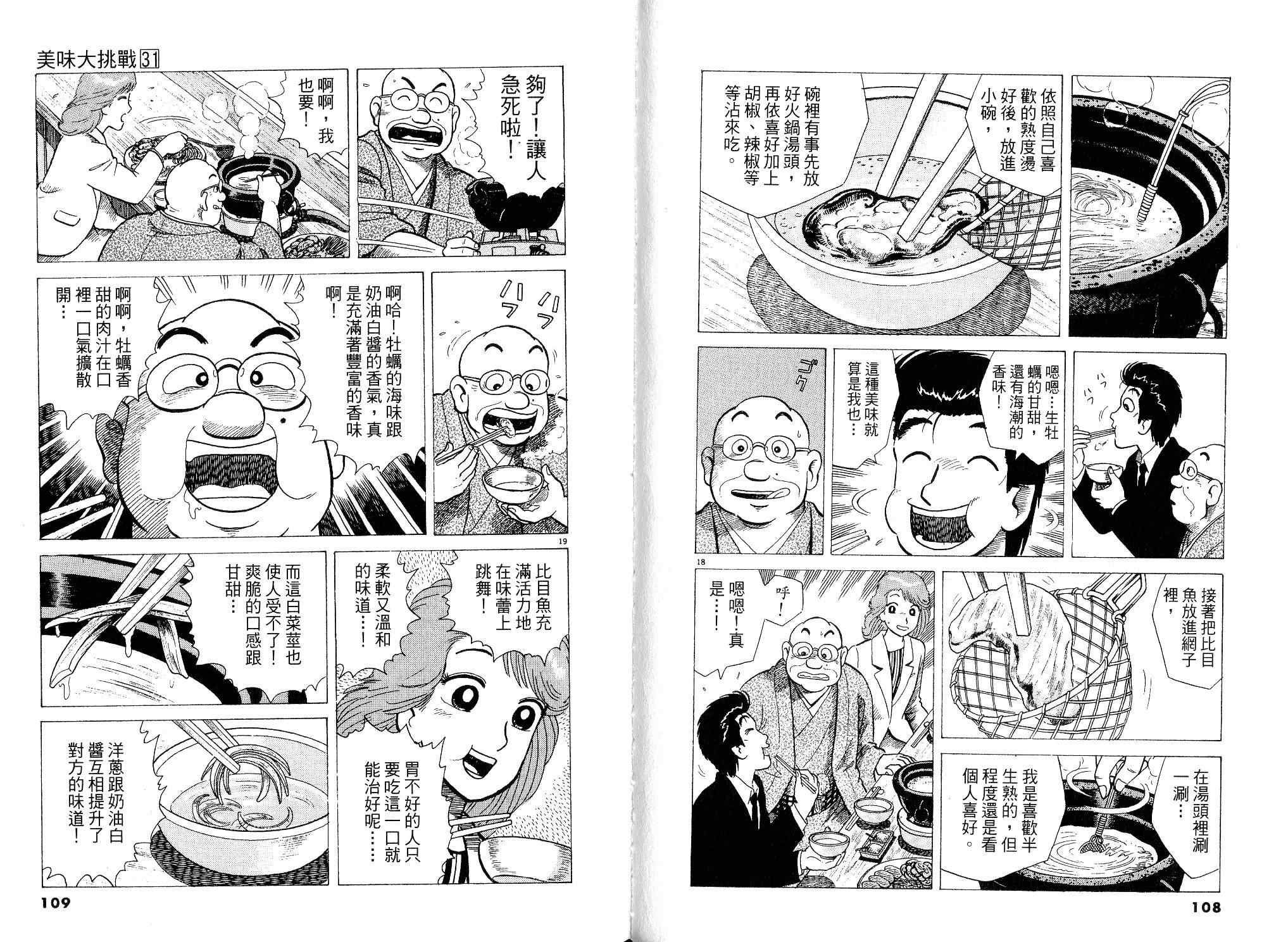 第31卷