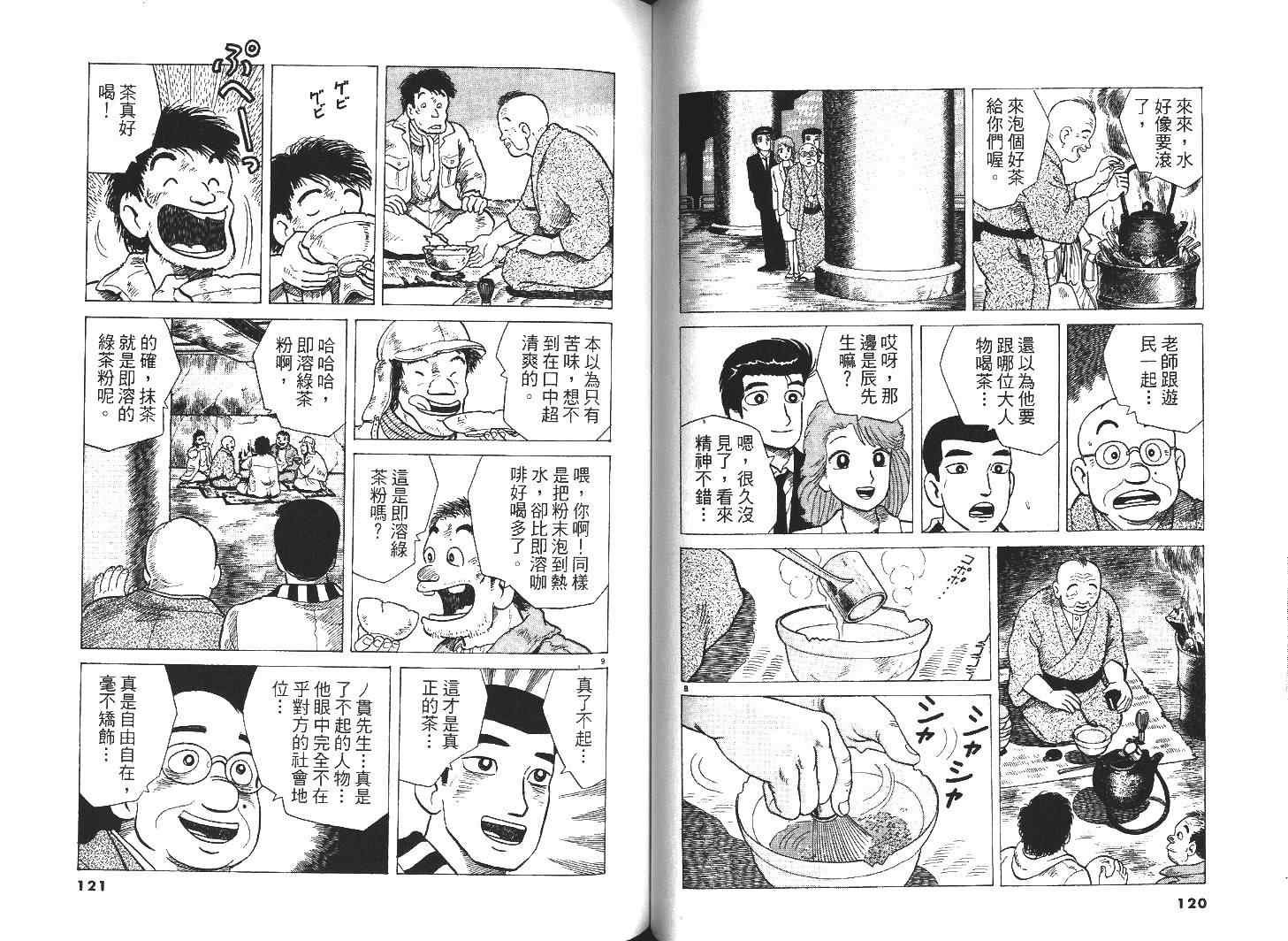第31卷