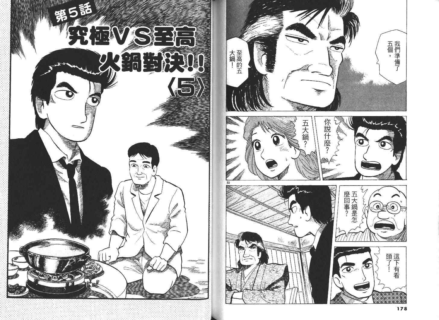第31卷