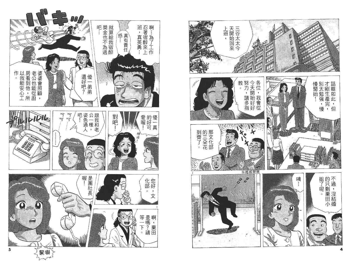 第32卷
