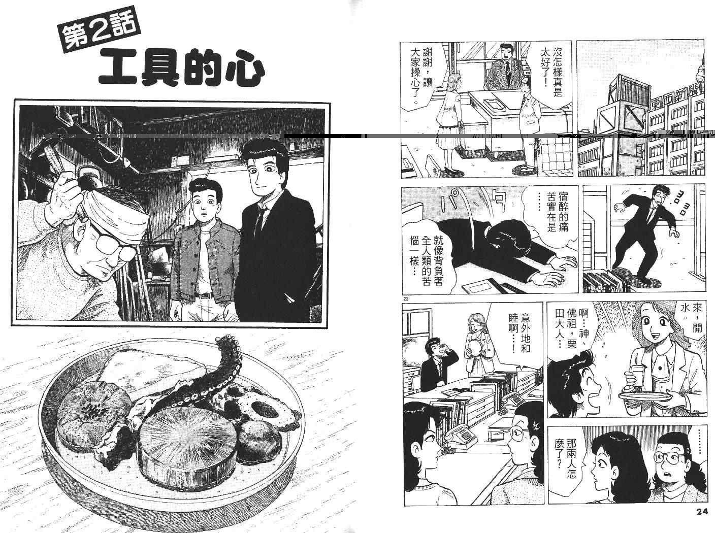 第32卷