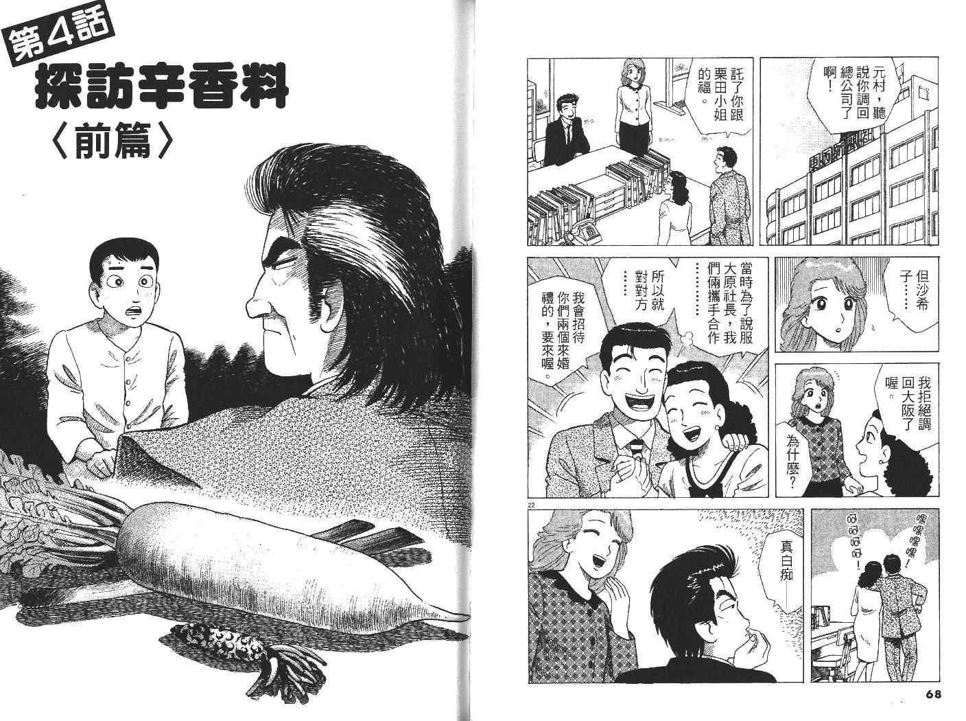 第32卷