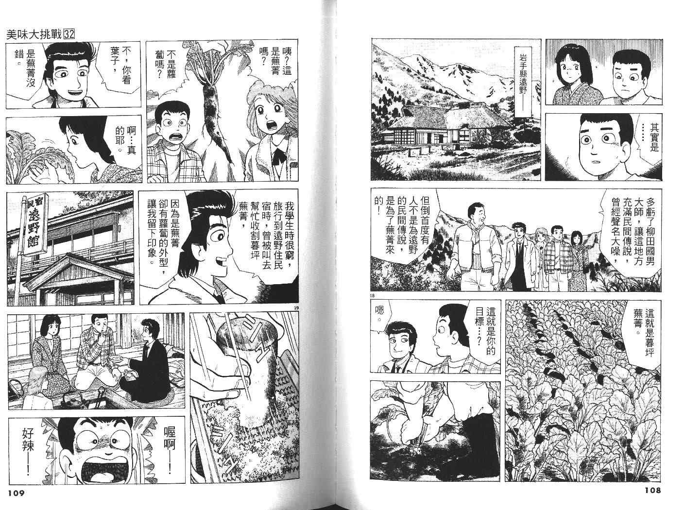 第32卷