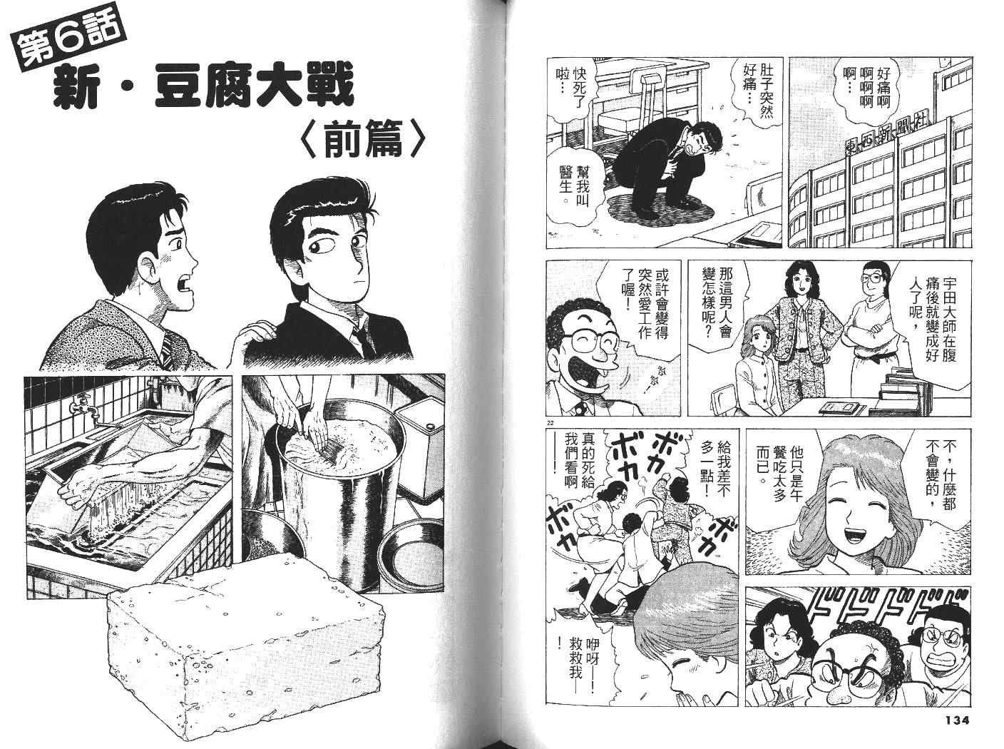 第32卷