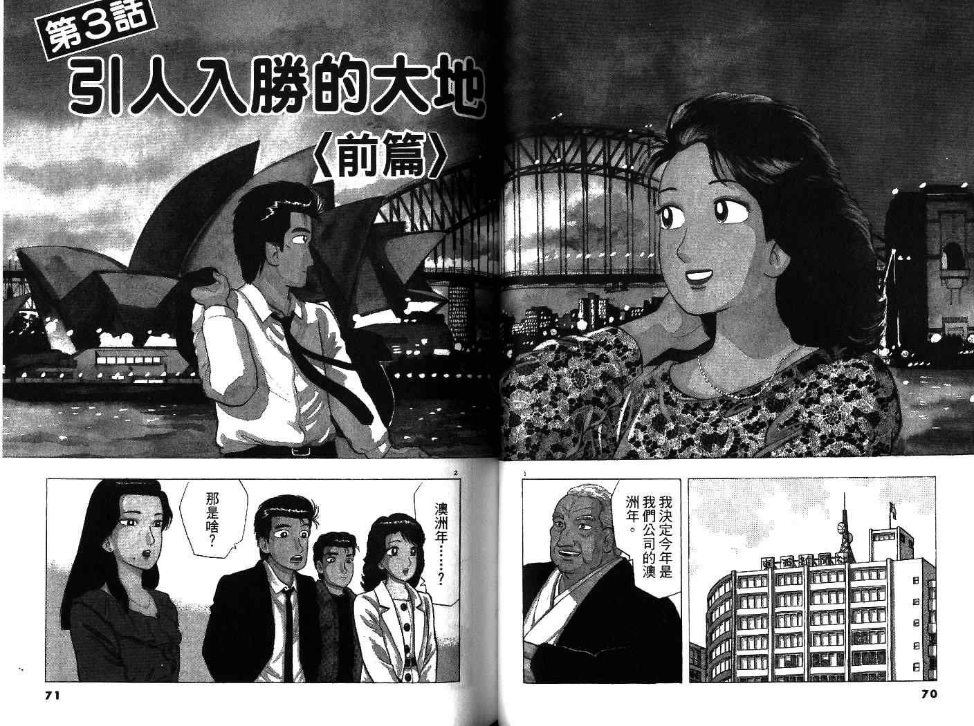 第33卷