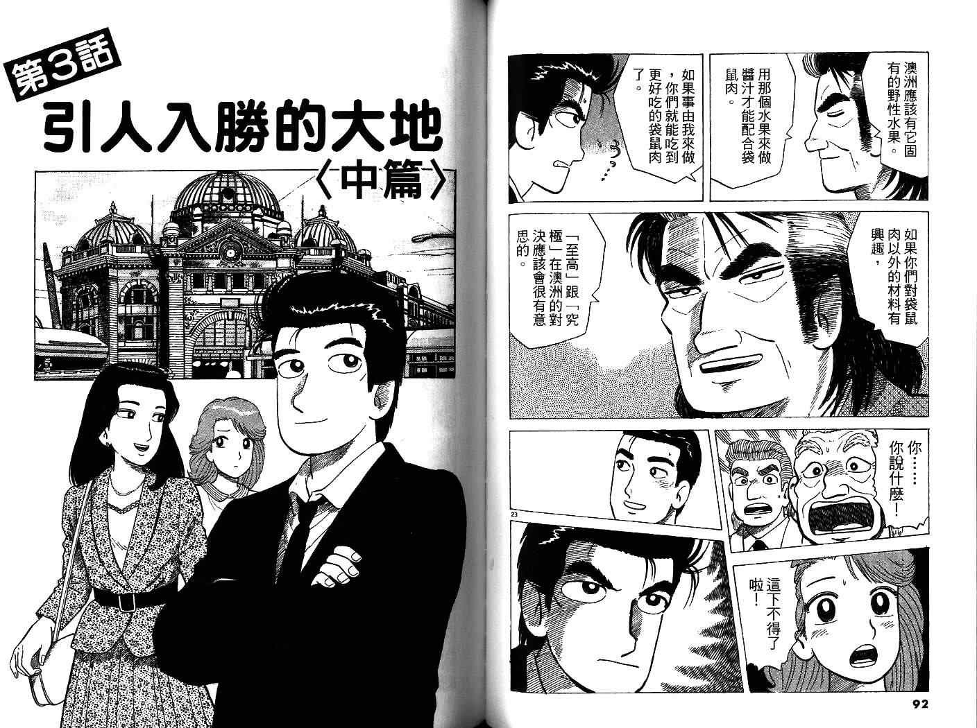 第33卷