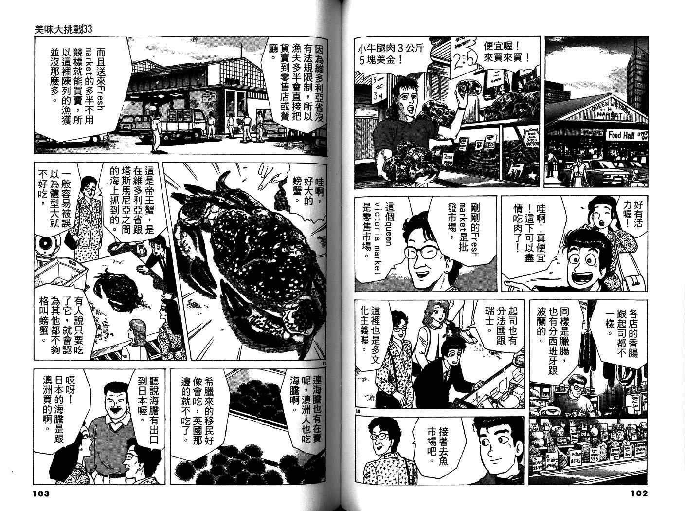 第33卷