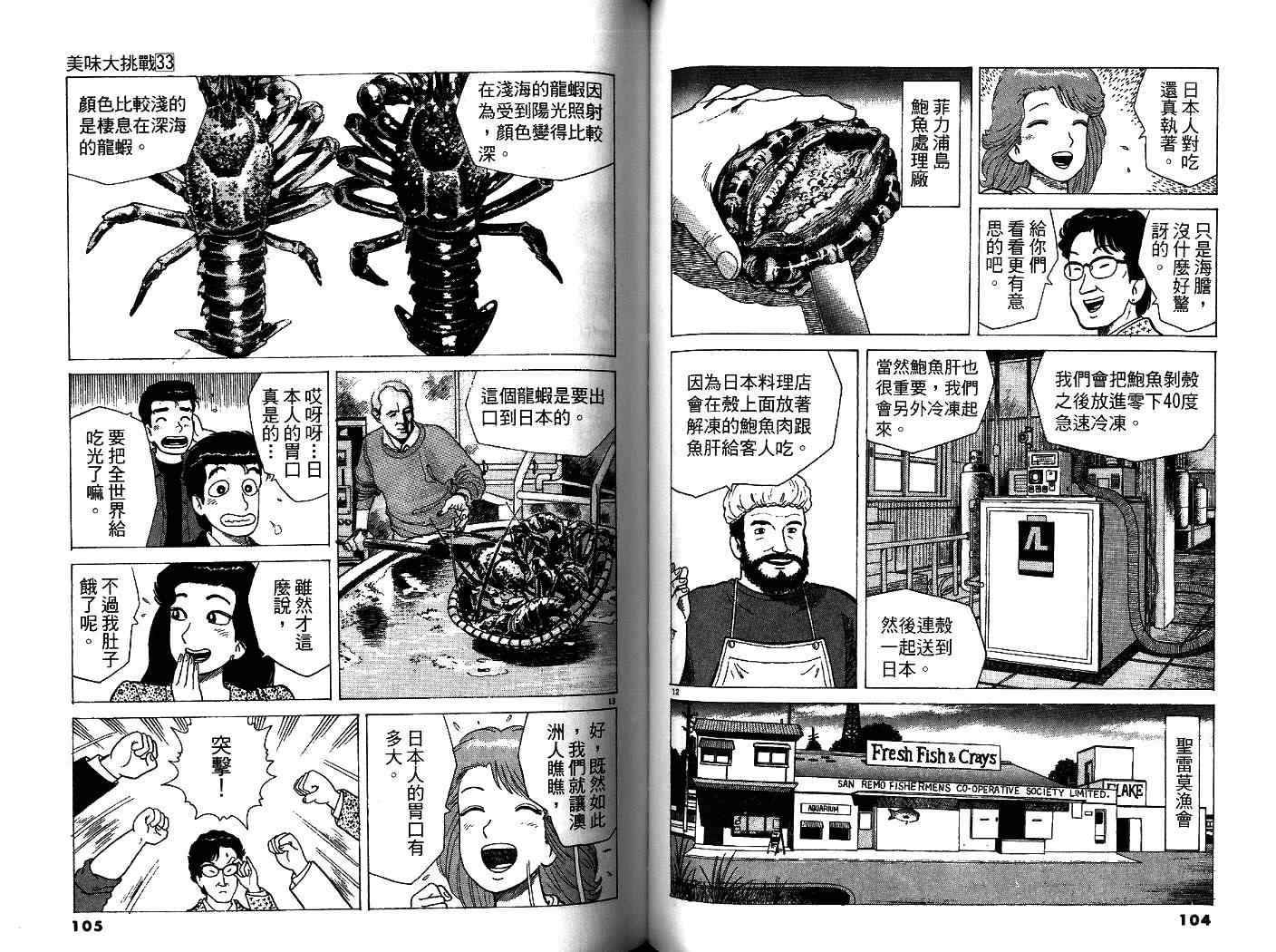 第33卷
