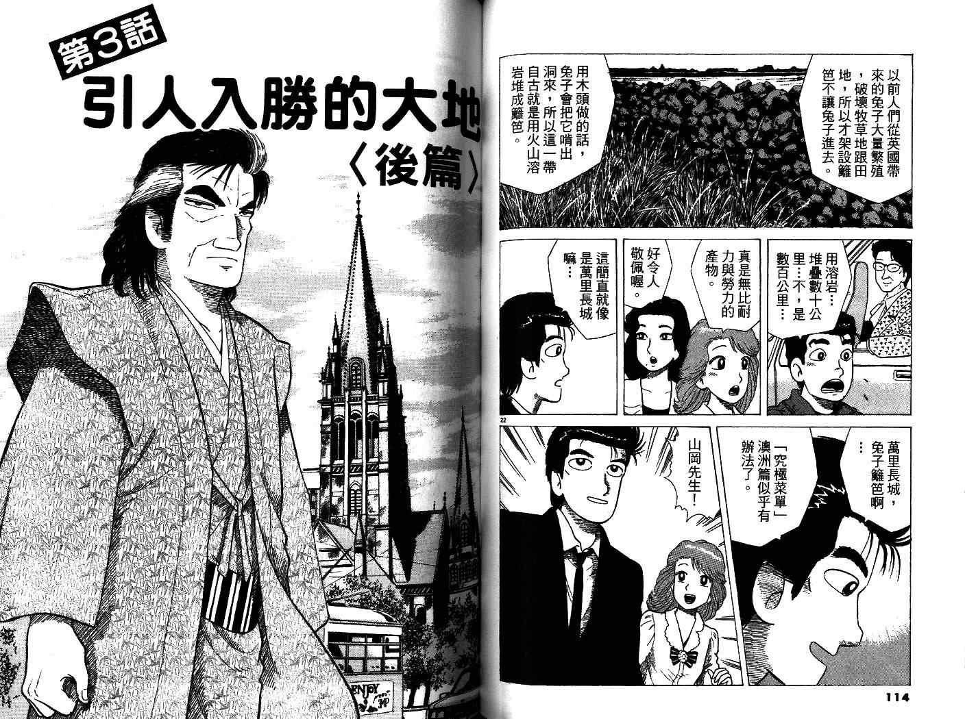 第33卷