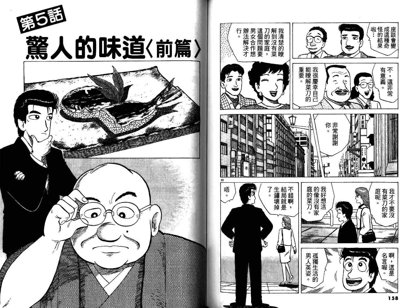 第33卷