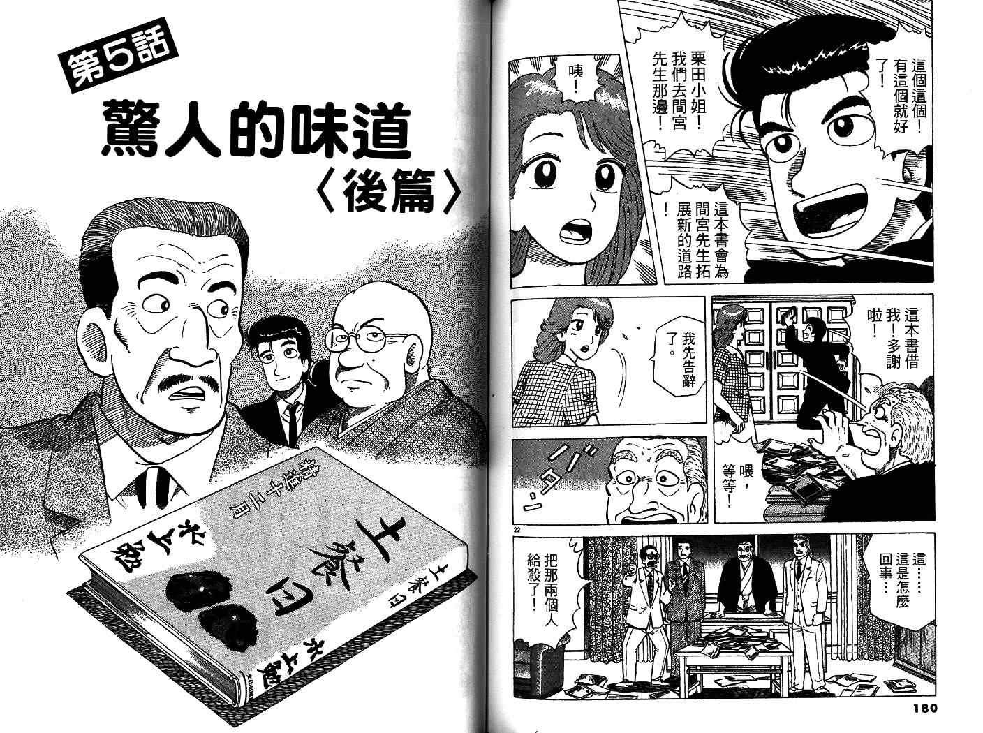 第33卷